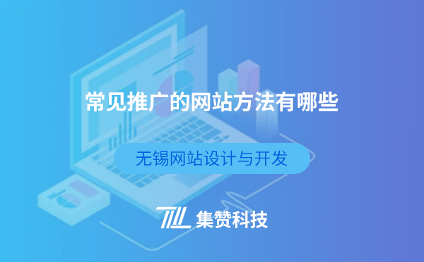 選擇您的網(wǎng)站建設服務商